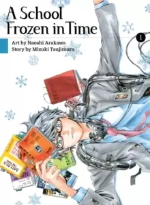 Image of A School Frozen In Time 1
