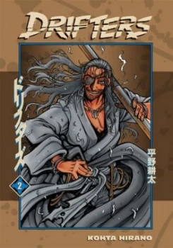 Image of Drifters. Volume 2 by Dark Horse Book