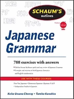 Image of schaums outline of japanese grammar