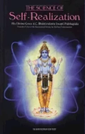 Image of science of self realization