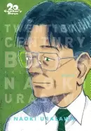 Image of 20th century boys the perfect edition vol 4 volume 4