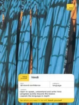 Image of Hindi by Simon Weightman