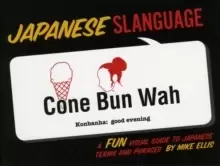 Image of Japanese Slanguage