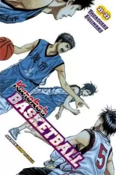 Image of Kuroko's Basketball, Vol. 11 by Tadatoshi Fujimaki