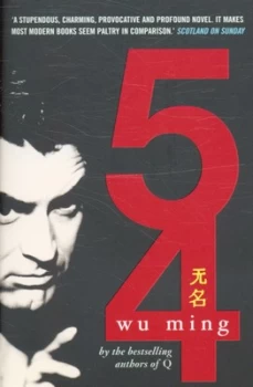 Image of 54 by Wu Ming Paperback