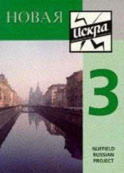 Image of novaya Iskra by Nuffield Russian Project Paperback