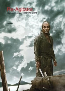 Image of Re-Agitator by Tom Mes Hardback