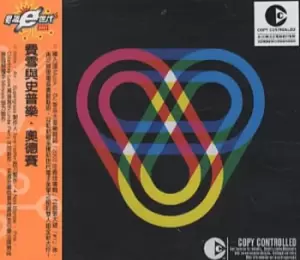 Image of Fischerspooner Odyssey 2005 Taiwanese CD album 5637552