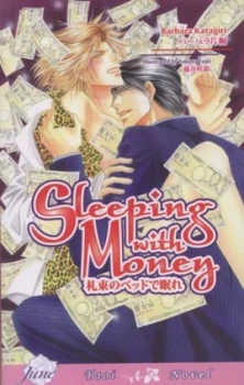 Image of Sleeping with Money by Barbara Katagiri Paperback
