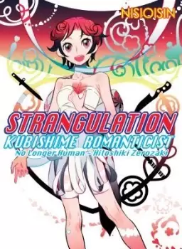 Image of Strangulation: Kubishime Romanticist by NISIOISIN