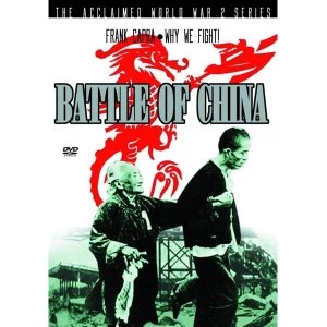 image of Why We Fight: Battle Of China DVD