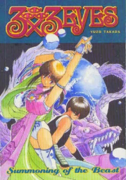 Image of 3x3 Eyes Volume 5 Summoning of the Beast by Yuzo Takada Paperback