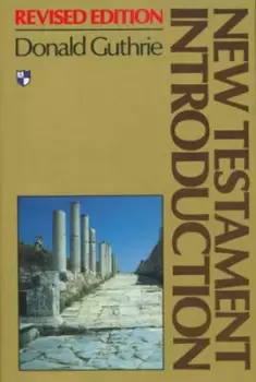 Image of New Testament introduction by Donald Guthrie