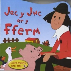 Image of Jac Y Jwc Ar Y Fferm by Dylan Williams Hardback