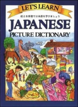 Image of Japanese Picture Dictionary by Marlene Goodman Hardback