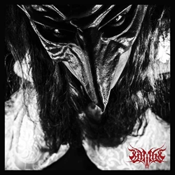 Image of Lambs - Malice CD