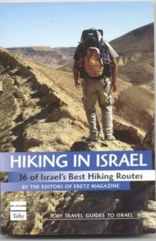 Image of Hiking in Israel Paperback