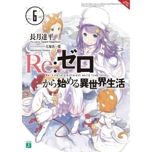 Image of Re:ZERO Starting Life in Another World Vol. 6 (Light Novel)