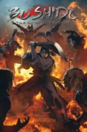 Image of Bushido Volume 1 by Rob Levin