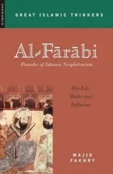 Image of Al-Farabi by Majid Fakhry