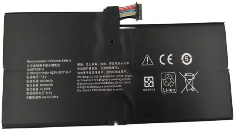 Image of CoreParts ery 45.60Wh 6000mh 7.6V