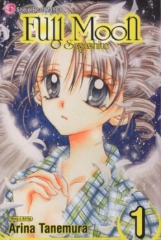 Image of Full Moon O Sagashite by Arina Tanemura Book