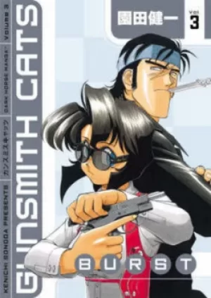 Image of Gunsmith cats burst by Kenichi Sonoda