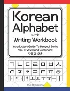 Image of korean alphabet with writing workbook introductory guide to hangeul series