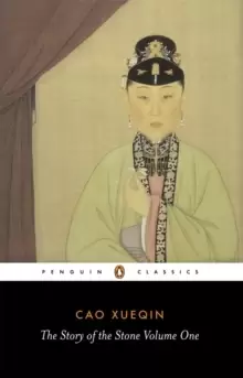 Image of The Story of the Stone