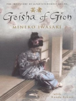Image of Geisha of Gion Paperback
