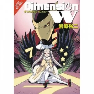 Image of Dimension W Volume 7