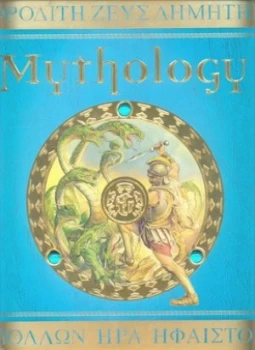 Image of Mythology by Hestia Evans and Nick Harris and Nicki Palin and David Wyatt and Dugald Steer Hardback