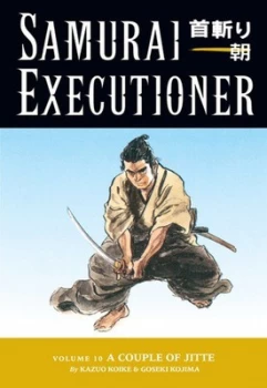 Image of Samurai Executioner by Kazuo Koike Paperback