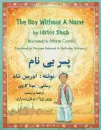 Image of boy without a name english dari edition
