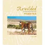 Image of rewilded saving the south china tiger