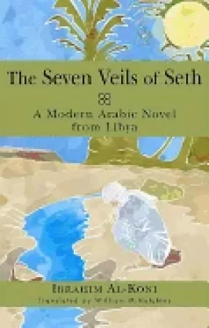 Image of seven veils of seth a modern arabic novel from libya