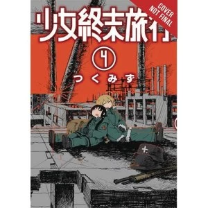Image of Girls' Last Tour: Volume 4