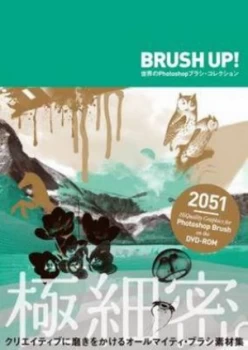 Image of Brush Up - World Photoshop Brush Collection Rom Book