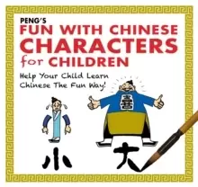 Image of Peng's Fun with Chinese Characters for Children : Help Your Child Learn Chinese the Fun Way!