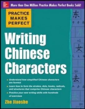 Image of Practice Makes Perfect Writing Chinese Characters by Zhe Jiaoshe Paperback