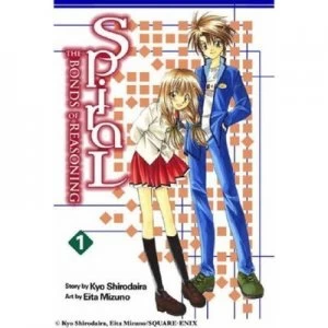 Image of Spiral by Kyo Shirodaira Book