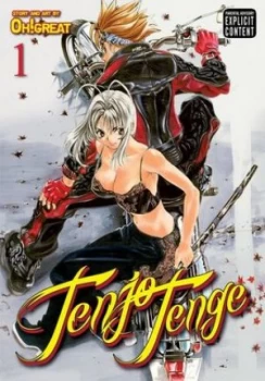 Image of Tenjo Tenge Paperback