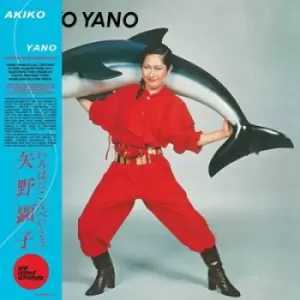 Image of Iroha Ni Konpeitou by Akiko Yano CD Album