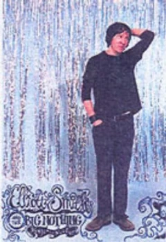 Image of Elliott Smith and the Big Nothing by Benjamin Nugent Hardback