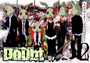 Image of Doubt. Volume 2 by Yoshiki Tonogai Book