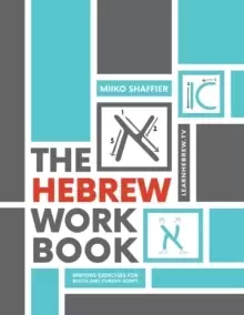Image of The Hebrew Workbook : Writing Exercises for Block and Cursive Script: Writing Exercises for