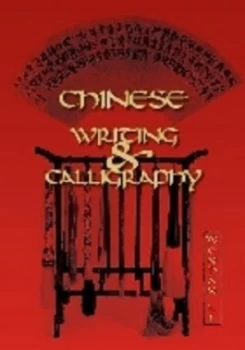 Image of Chinese Writing and Calligraphy by Wendan Li Paperback