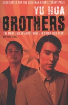 Image of Brothers by Yu Hua Paperback