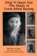 Image of xing yi quan xue the study of form mind boxing