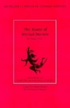 Image of The Tower of Myriad Mirrors by Yueh Tung Paperback
